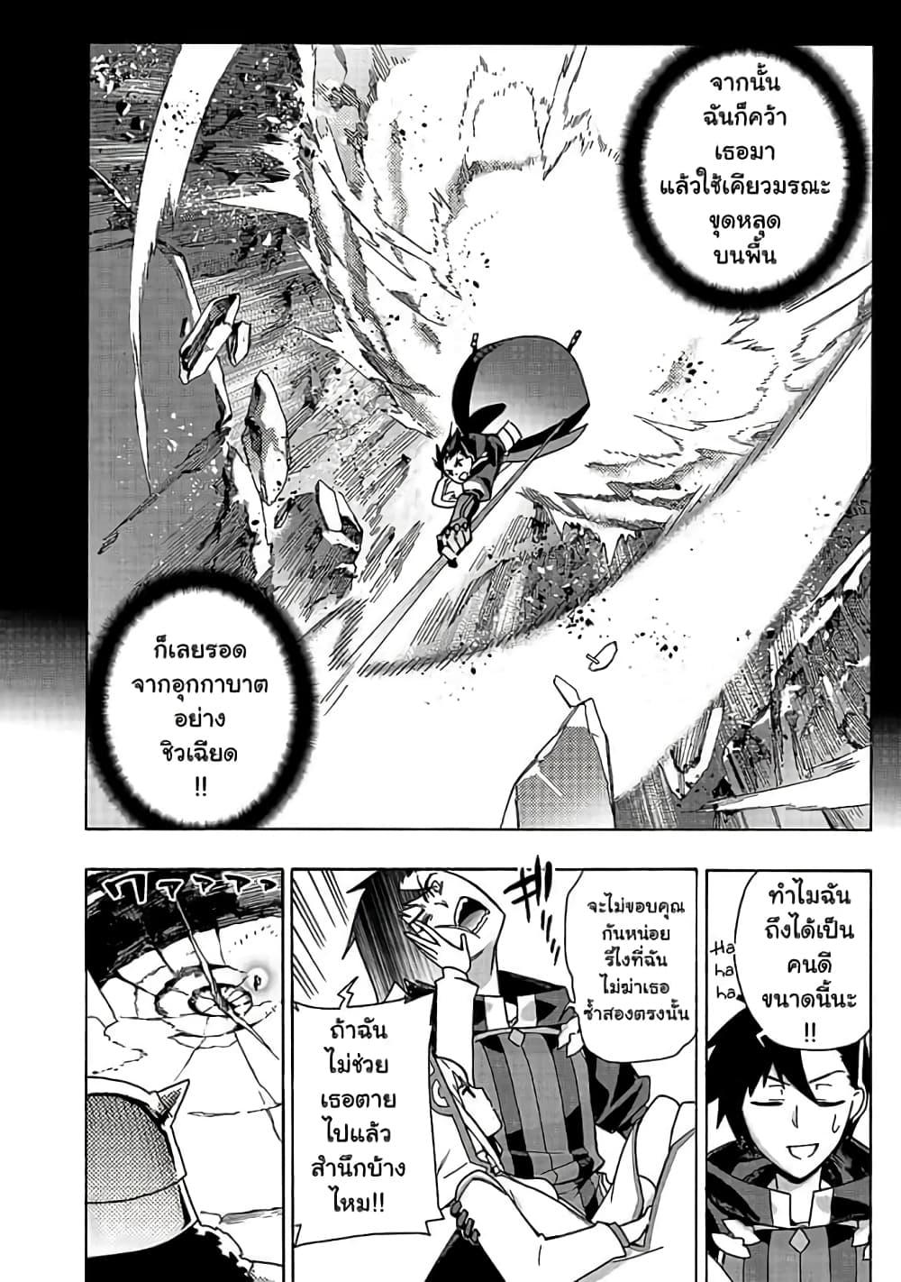 Manga-lc-com อ่านมังงะ อ่านการ์ตูน ออนไลน์ ฟรี Kuro no Shoukanshi ตอนที่ 1 2 3 4 5 6 7 8 9 10 11 12 13 14 ฟรี ไม่มีโฆษณา Manga-lc - อ่าน มังงะ อ่าน การ์ตูน ออนไลน์ อ่านมังงะ ฟรี