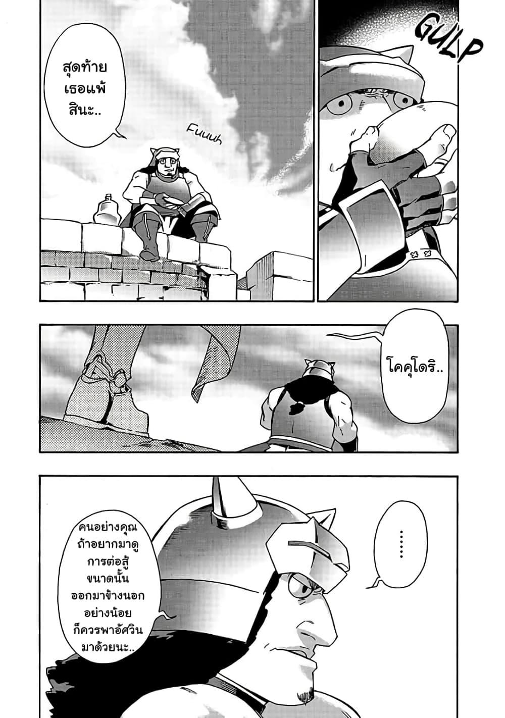 Manga-lc-com อ่านมังงะ อ่านการ์ตูน ออนไลน์ ฟรี Kuro no Shoukanshi ตอนที่ 1 2 3 4 5 6 7 8 9 10 11 12 13 14 ฟรี ไม่มีโฆษณา Manga-lc - อ่าน มังงะ อ่าน การ์ตูน ออนไลน์ อ่านมังงะ ฟรี
