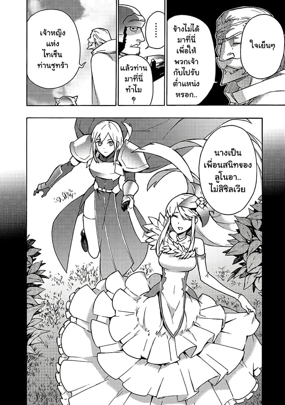 Manga-lc-com อ่านมังงะ อ่านการ์ตูน ออนไลน์ ฟรี Kuro no Shoukanshi ตอนที่ 1 2 3 4 5 6 7 8 9 10 11 12 13 14 ฟรี ไม่มีโฆษณา Manga-lc - อ่าน มังงะ อ่าน การ์ตูน ออนไลน์ อ่านมังงะ ฟรี