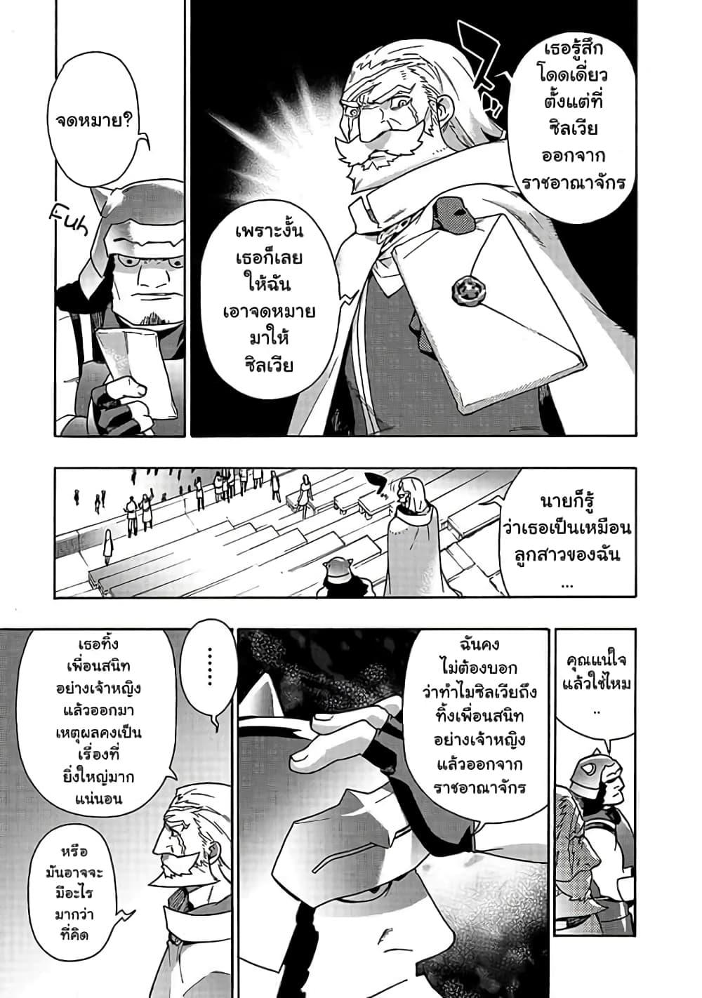 Manga-lc-com อ่านมังงะ อ่านการ์ตูน ออนไลน์ ฟรี Kuro no Shoukanshi ตอนที่ 1 2 3 4 5 6 7 8 9 10 11 12 13 14 ฟรี ไม่มีโฆษณา Manga-lc - อ่าน มังงะ อ่าน การ์ตูน ออนไลน์ อ่านมังงะ ฟรี