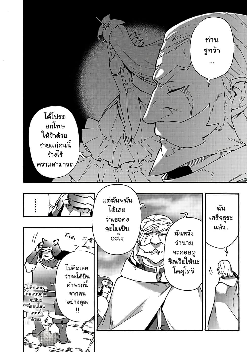 Manga-lc-com อ่านมังงะ อ่านการ์ตูน ออนไลน์ ฟรี Kuro no Shoukanshi ตอนที่ 1 2 3 4 5 6 7 8 9 10 11 12 13 14 ฟรี ไม่มีโฆษณา Manga-lc - อ่าน มังงะ อ่าน การ์ตูน ออนไลน์ อ่านมังงะ ฟรี