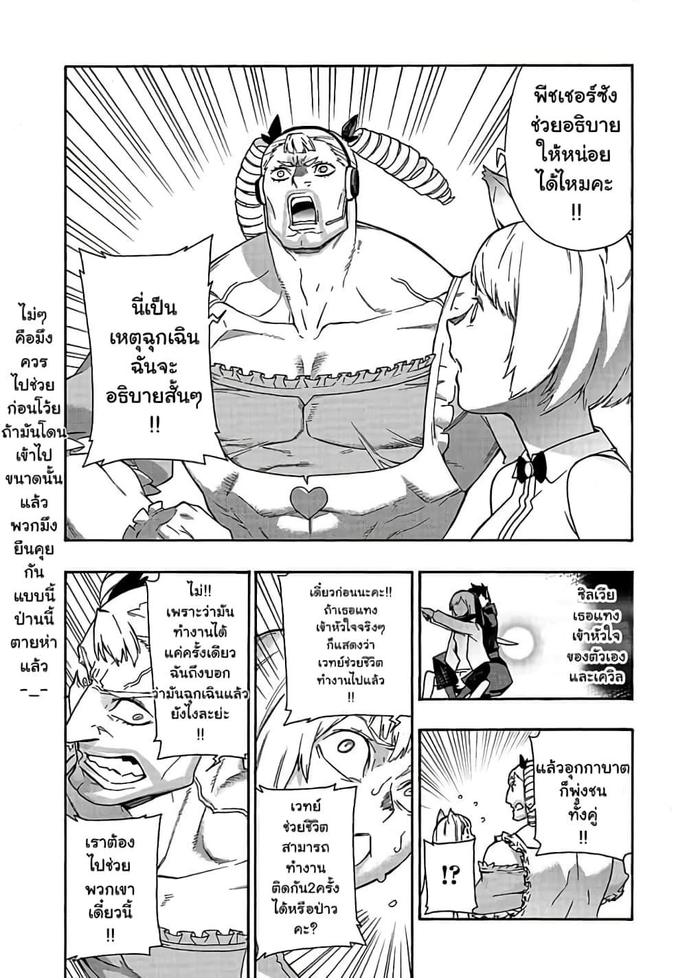 Manga-lc-com อ่านมังงะ อ่านการ์ตูน ออนไลน์ ฟรี Kuro no Shoukanshi ตอนที่ 1 2 3 4 5 6 7 8 9 10 11 12 13 14 ฟรี ไม่มีโฆษณา Manga-lc - อ่าน มังงะ อ่าน การ์ตูน ออนไลน์ อ่านมังงะ ฟรี