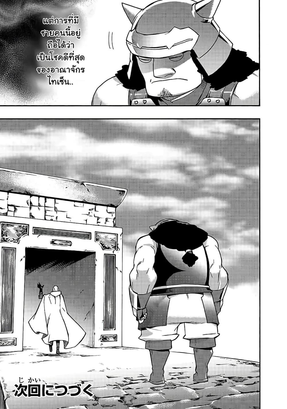 Manga-lc-com อ่านมังงะ อ่านการ์ตูน ออนไลน์ ฟรี Kuro no Shoukanshi ตอนที่ 1 2 3 4 5 6 7 8 9 10 11 12 13 14 ฟรี ไม่มีโฆษณา Manga-lc - อ่าน มังงะ อ่าน การ์ตูน ออนไลน์ อ่านมังงะ ฟรี