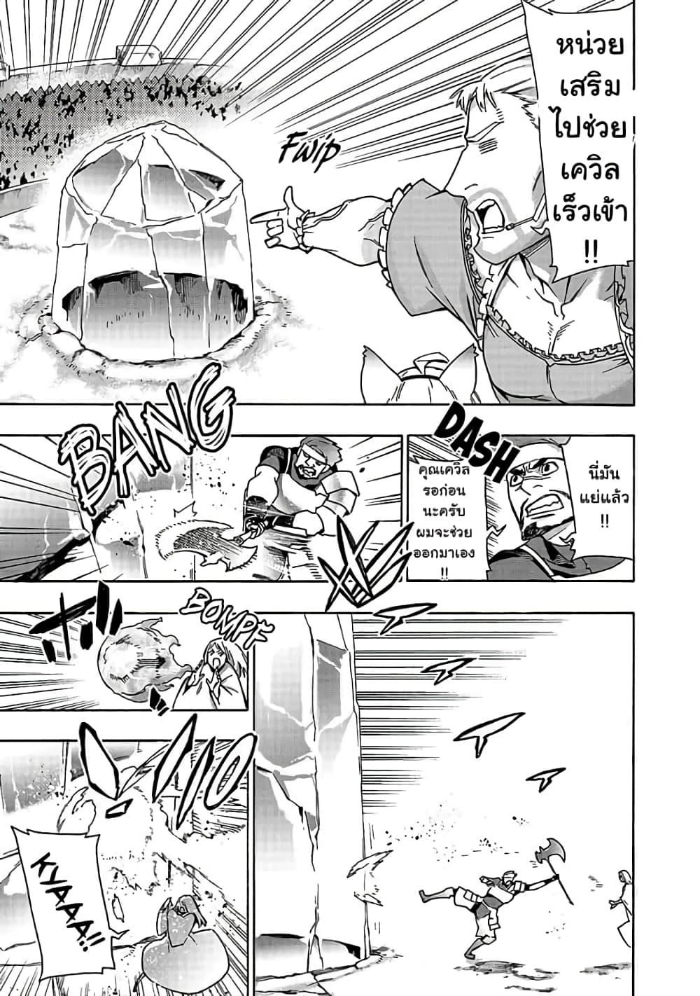 Manga-lc-com อ่านมังงะ อ่านการ์ตูน ออนไลน์ ฟรี Kuro no Shoukanshi ตอนที่ 1 2 3 4 5 6 7 8 9 10 11 12 13 14 ฟรี ไม่มีโฆษณา Manga-lc - อ่าน มังงะ อ่าน การ์ตูน ออนไลน์ อ่านมังงะ ฟรี