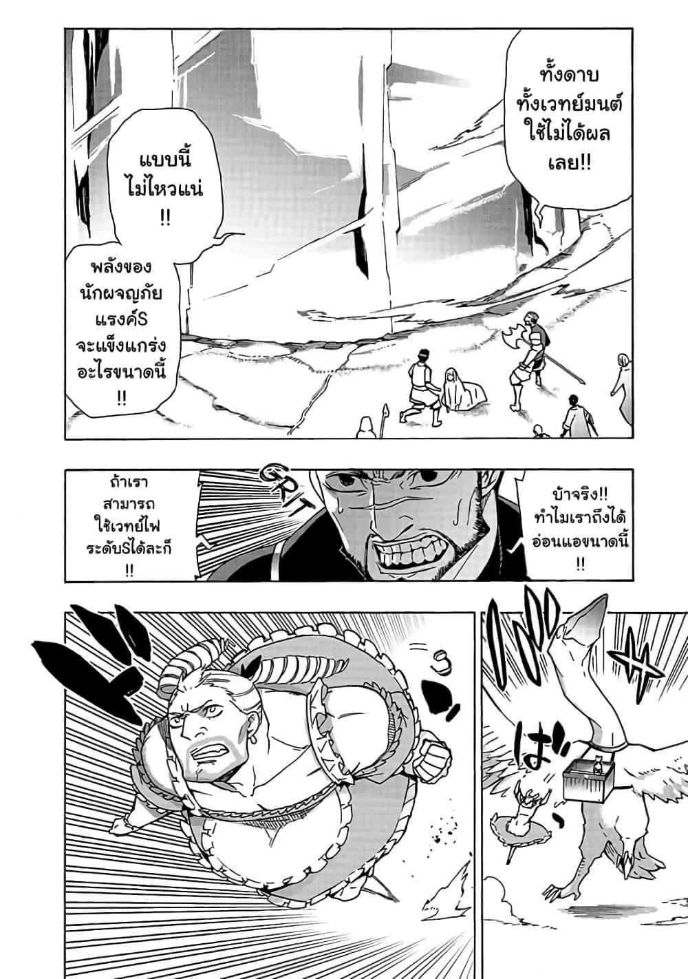 Manga-lc-com อ่านมังงะ อ่านการ์ตูน ออนไลน์ ฟรี Kuro no Shoukanshi ตอนที่ 1 2 3 4 5 6 7 8 9 10 11 12 13 14 ฟรี ไม่มีโฆษณา Manga-lc - อ่าน มังงะ อ่าน การ์ตูน ออนไลน์ อ่านมังงะ ฟรี