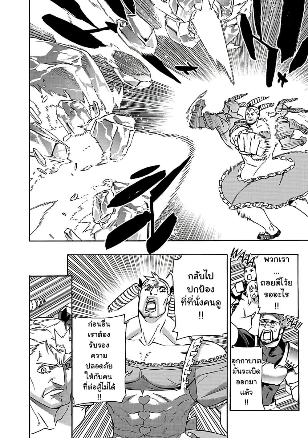 Manga-lc-com อ่านมังงะ อ่านการ์ตูน ออนไลน์ ฟรี Kuro no Shoukanshi ตอนที่ 1 2 3 4 5 6 7 8 9 10 11 12 13 14 ฟรี ไม่มีโฆษณา Manga-lc - อ่าน มังงะ อ่าน การ์ตูน ออนไลน์ อ่านมังงะ ฟรี