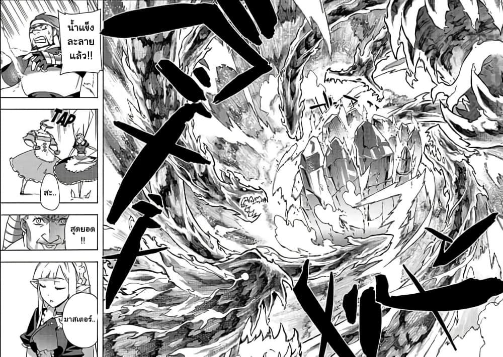 Manga-lc-com อ่านมังงะ อ่านการ์ตูน ออนไลน์ ฟรี Kuro no Shoukanshi ตอนที่ 1 2 3 4 5 6 7 8 9 10 11 12 13 14 ฟรี ไม่มีโฆษณา Manga-lc - อ่าน มังงะ อ่าน การ์ตูน ออนไลน์ อ่านมังงะ ฟรี