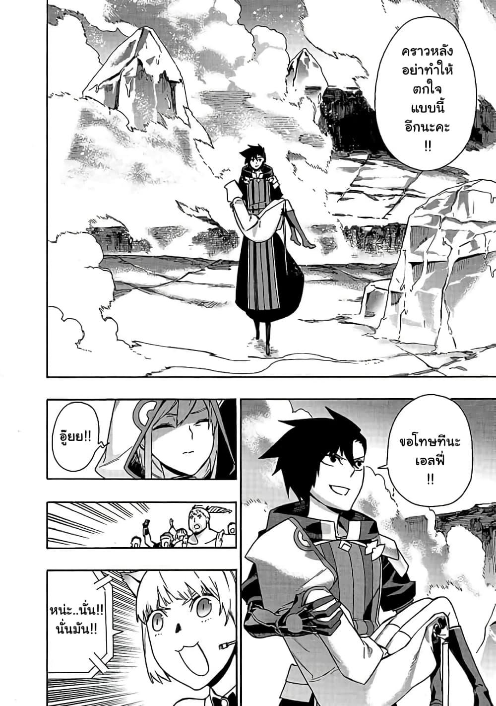 Manga-lc-com อ่านมังงะ อ่านการ์ตูน ออนไลน์ ฟรี Kuro no Shoukanshi ตอนที่ 1 2 3 4 5 6 7 8 9 10 11 12 13 14 ฟรี ไม่มีโฆษณา Manga-lc - อ่าน มังงะ อ่าน การ์ตูน ออนไลน์ อ่านมังงะ ฟรี