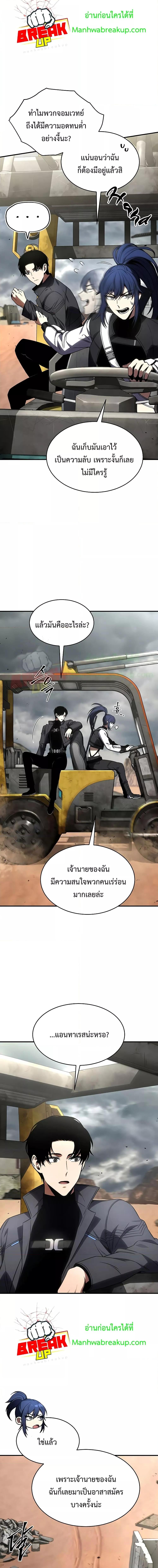 Manga-lc-com อ่านมังงะ อ่านการ์ตูน ออนไลน์ ฟรี Drug-Eating Genius Mage ตอนที่ 1 2 3 4 5 6 7 8 9 10 11 12 13 14 ฟรี ไม่มีโฆษณา Manga-lc - อ่าน มังงะ อ่าน การ์ตูน ออนไลน์ อ่านมังงะ ฟรี