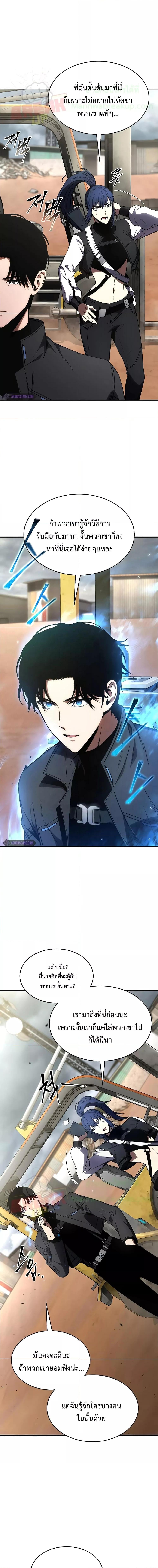Manga-lc-com อ่านมังงะ อ่านการ์ตูน ออนไลน์ ฟรี Drug-Eating Genius Mage ตอนที่ 1 2 3 4 5 6 7 8 9 10 11 12 13 14 ฟรี ไม่มีโฆษณา Manga-lc - อ่าน มังงะ อ่าน การ์ตูน ออนไลน์ อ่านมังงะ ฟรี
