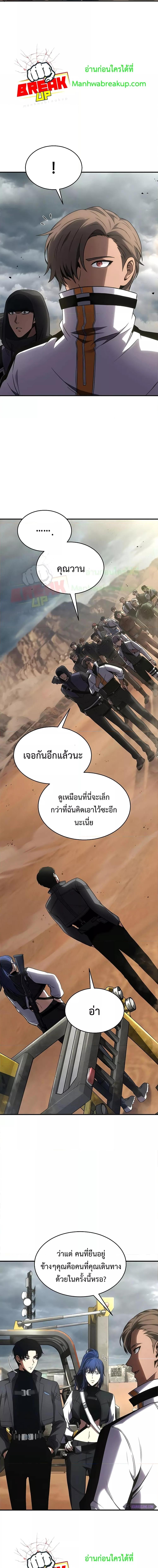 Manga-lc-com อ่านมังงะ อ่านการ์ตูน ออนไลน์ ฟรี Drug-Eating Genius Mage ตอนที่ 1 2 3 4 5 6 7 8 9 10 11 12 13 14 ฟรี ไม่มีโฆษณา Manga-lc - อ่าน มังงะ อ่าน การ์ตูน ออนไลน์ อ่านมังงะ ฟรี