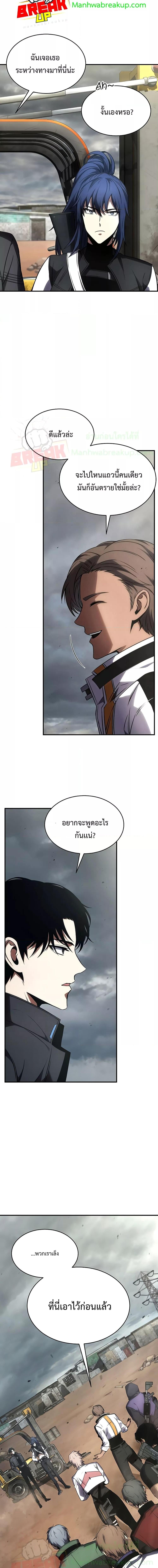 Manga-lc-com อ่านมังงะ อ่านการ์ตูน ออนไลน์ ฟรี Drug-Eating Genius Mage ตอนที่ 1 2 3 4 5 6 7 8 9 10 11 12 13 14 ฟรี ไม่มีโฆษณา Manga-lc - อ่าน มังงะ อ่าน การ์ตูน ออนไลน์ อ่านมังงะ ฟรี