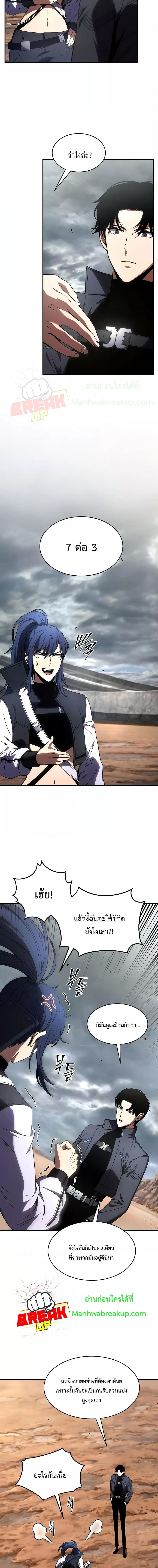 Manga-lc-com อ่านมังงะ อ่านการ์ตูน ออนไลน์ ฟรี Drug-Eating Genius Mage ตอนที่ 1 2 3 4 5 6 7 8 9 10 11 12 13 14 ฟรี ไม่มีโฆษณา Manga-lc - อ่าน มังงะ อ่าน การ์ตูน ออนไลน์ อ่านมังงะ ฟรี