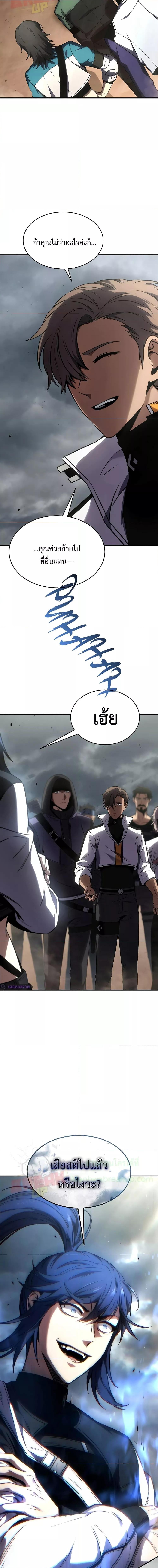 Manga-lc-com อ่านมังงะ อ่านการ์ตูน ออนไลน์ ฟรี Drug-Eating Genius Mage ตอนที่ 1 2 3 4 5 6 7 8 9 10 11 12 13 14 ฟรี ไม่มีโฆษณา Manga-lc - อ่าน มังงะ อ่าน การ์ตูน ออนไลน์ อ่านมังงะ ฟรี
