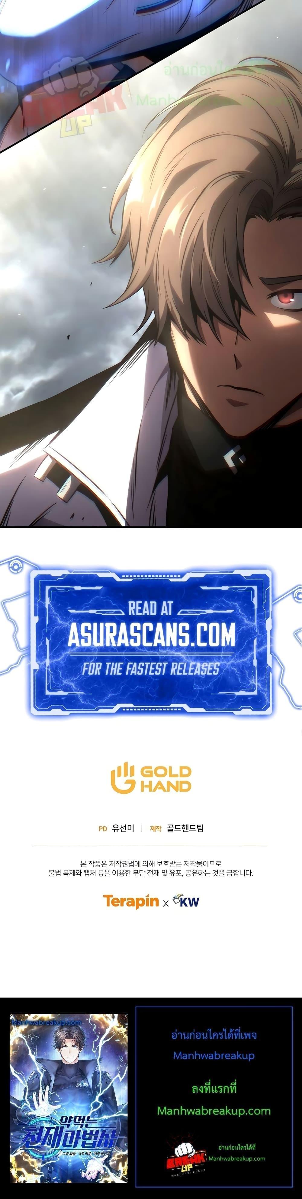 Manga-lc-com อ่านมังงะ อ่านการ์ตูน ออนไลน์ ฟรี Drug-Eating Genius Mage ตอนที่ 1 2 3 4 5 6 7 8 9 10 11 12 13 14 ฟรี ไม่มีโฆษณา Manga-lc - อ่าน มังงะ อ่าน การ์ตูน ออนไลน์ อ่านมังงะ ฟรี