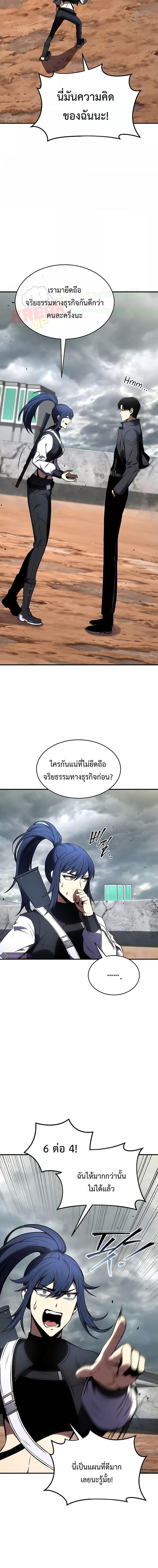 Manga-lc-com อ่านมังงะ อ่านการ์ตูน ออนไลน์ ฟรี Drug-Eating Genius Mage ตอนที่ 1 2 3 4 5 6 7 8 9 10 11 12 13 14 ฟรี ไม่มีโฆษณา Manga-lc - อ่าน มังงะ อ่าน การ์ตูน ออนไลน์ อ่านมังงะ ฟรี