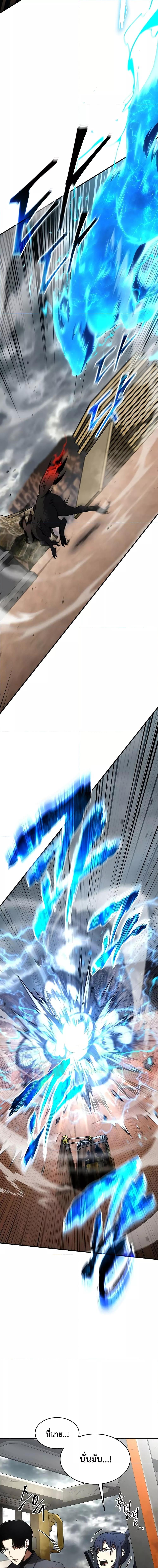 Manga-lc-com อ่านมังงะ อ่านการ์ตูน ออนไลน์ ฟรี Drug-Eating Genius Mage ตอนที่ 1 2 3 4 5 6 7 8 9 10 11 12 13 14 ฟรี ไม่มีโฆษณา Manga-lc - อ่าน มังงะ อ่าน การ์ตูน ออนไลน์ อ่านมังงะ ฟรี