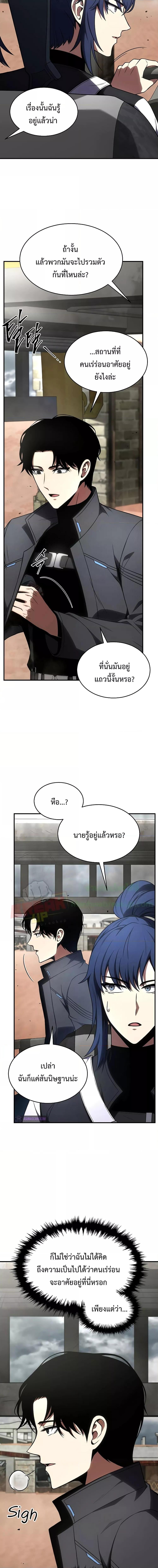 Manga-lc-com อ่านมังงะ อ่านการ์ตูน ออนไลน์ ฟรี Drug-Eating Genius Mage ตอนที่ 1 2 3 4 5 6 7 8 9 10 11 12 13 14 ฟรี ไม่มีโฆษณา Manga-lc - อ่าน มังงะ อ่าน การ์ตูน ออนไลน์ อ่านมังงะ ฟรี