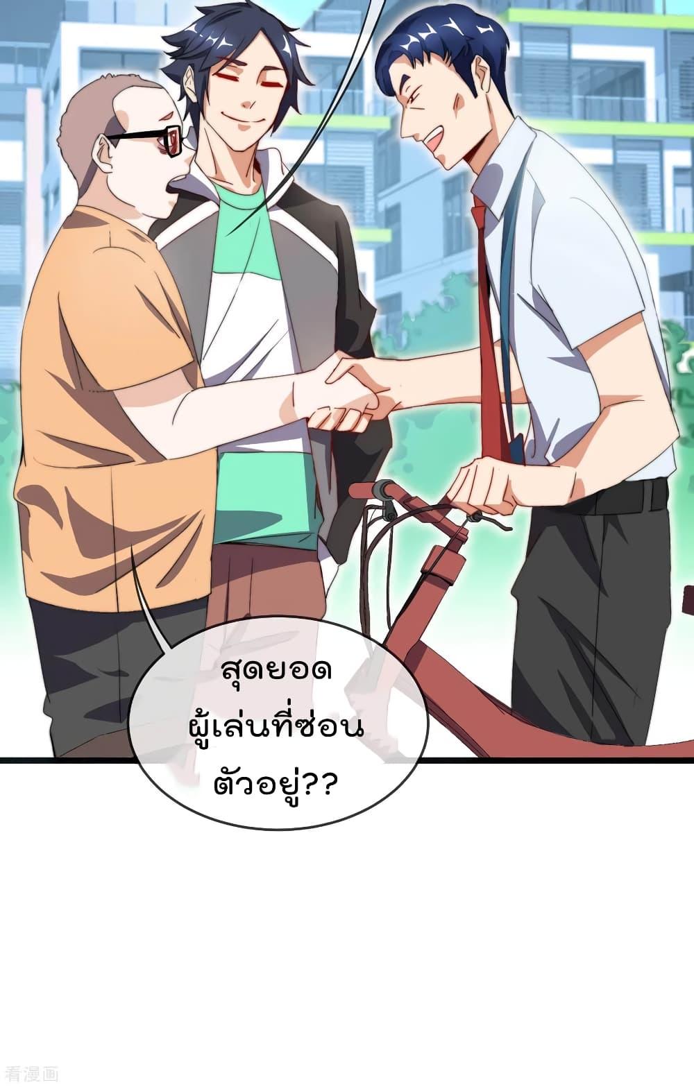 Manga-lc-com อ่านมังงะ อ่านการ์ตูน ออนไลน์ ฟรี I am The Richest in The World – ข้านี่แหละจะรวยที่สุดในโลก! ตอนที่ 1 2 3 4 5 6 7 8 9 10 11 12 13 14 ฟรี ไม่มีโฆษณา Manga-lc - อ่าน มังงะ อ่าน การ์ตูน ออนไลน์ อ่านมังงะ ฟรี