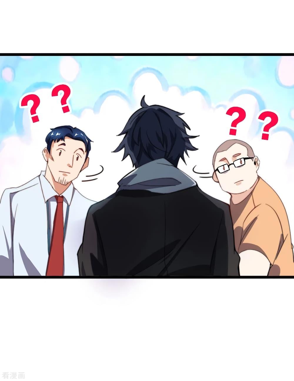 Manga-lc-com อ่านมังงะ อ่านการ์ตูน ออนไลน์ ฟรี I am The Richest in The World – ข้านี่แหละจะรวยที่สุดในโลก! ตอนที่ 1 2 3 4 5 6 7 8 9 10 11 12 13 14 ฟรี ไม่มีโฆษณา Manga-lc - อ่าน มังงะ อ่าน การ์ตูน ออนไลน์ อ่านมังงะ ฟรี