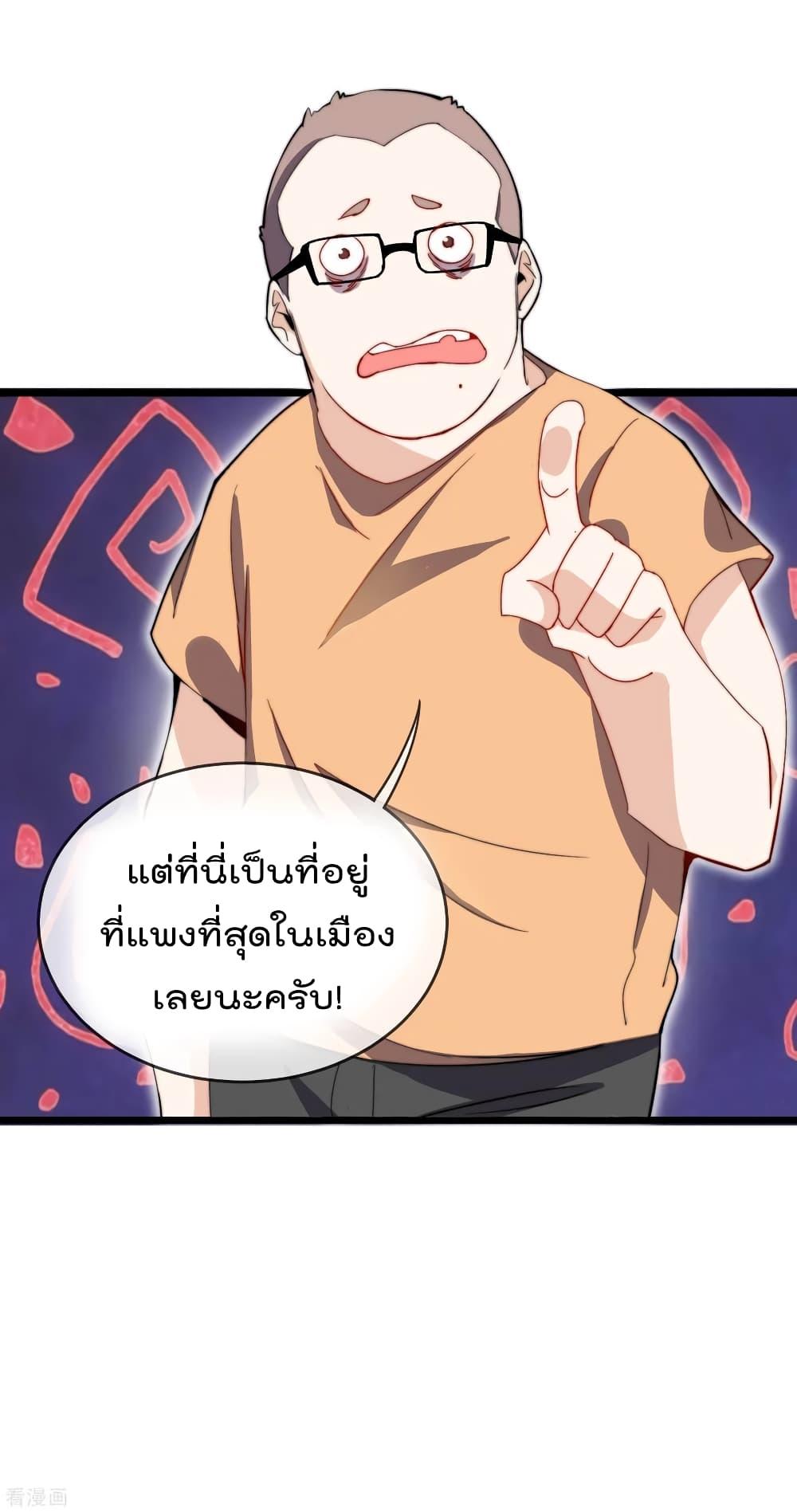 Manga-lc-com อ่านมังงะ อ่านการ์ตูน ออนไลน์ ฟรี I am The Richest in The World – ข้านี่แหละจะรวยที่สุดในโลก! ตอนที่ 1 2 3 4 5 6 7 8 9 10 11 12 13 14 ฟรี ไม่มีโฆษณา Manga-lc - อ่าน มังงะ อ่าน การ์ตูน ออนไลน์ อ่านมังงะ ฟรี