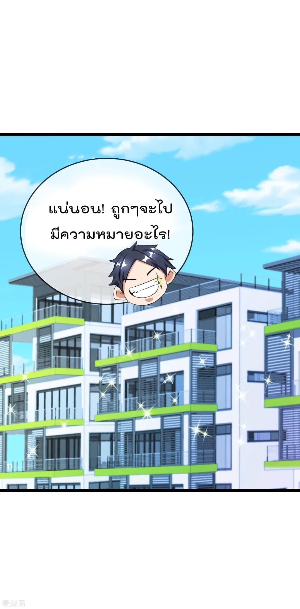 Manga-lc-com อ่านมังงะ อ่านการ์ตูน ออนไลน์ ฟรี I am The Richest in The World – ข้านี่แหละจะรวยที่สุดในโลก! ตอนที่ 1 2 3 4 5 6 7 8 9 10 11 12 13 14 ฟรี ไม่มีโฆษณา Manga-lc - อ่าน มังงะ อ่าน การ์ตูน ออนไลน์ อ่านมังงะ ฟรี