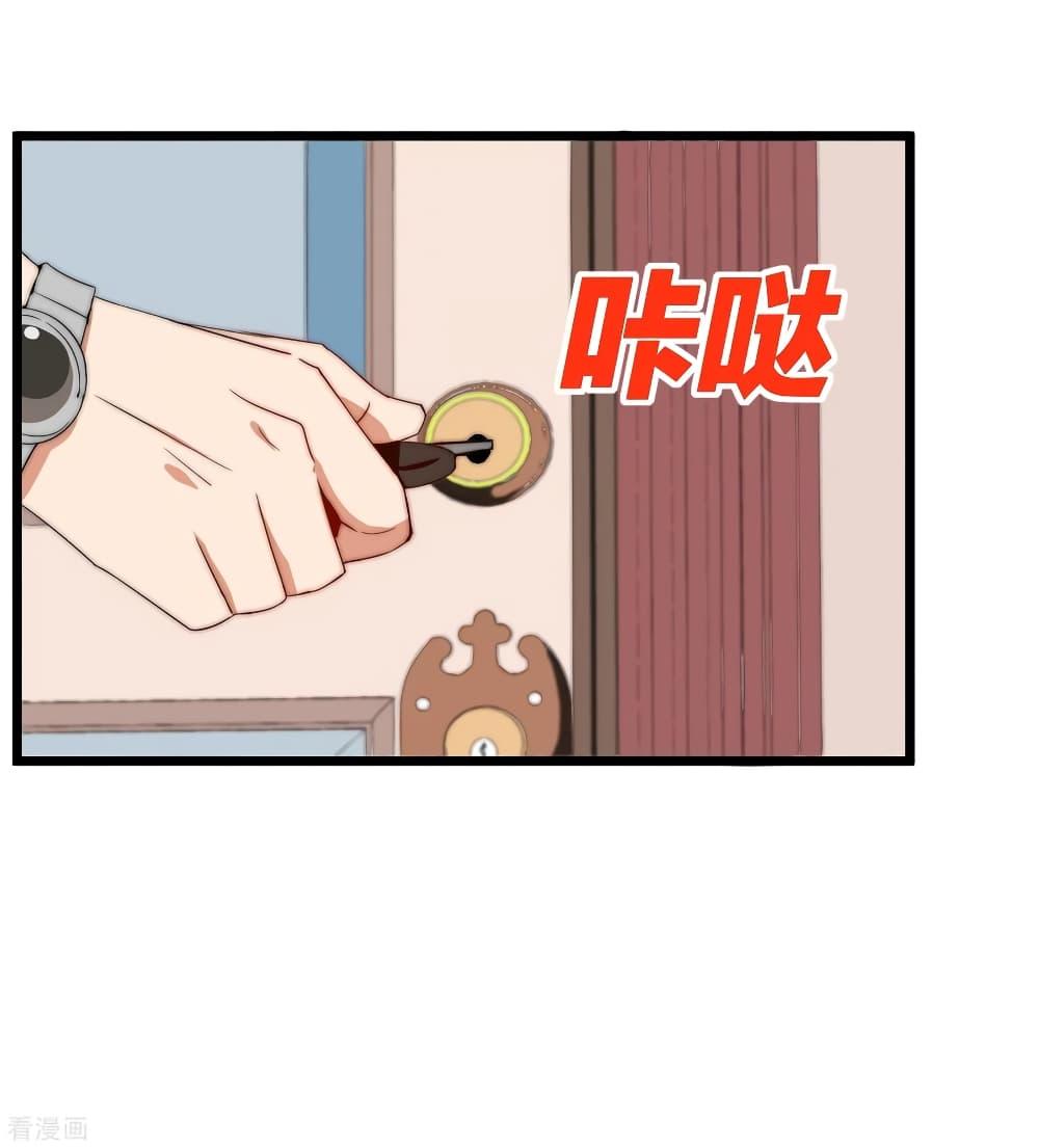 Manga-lc-com อ่านมังงะ อ่านการ์ตูน ออนไลน์ ฟรี I am The Richest in The World – ข้านี่แหละจะรวยที่สุดในโลก! ตอนที่ 1 2 3 4 5 6 7 8 9 10 11 12 13 14 ฟรี ไม่มีโฆษณา Manga-lc - อ่าน มังงะ อ่าน การ์ตูน ออนไลน์ อ่านมังงะ ฟรี