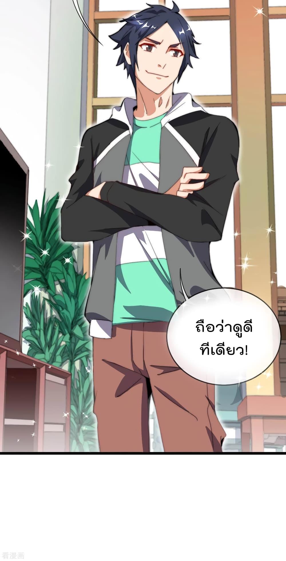 Manga-lc-com อ่านมังงะ อ่านการ์ตูน ออนไลน์ ฟรี I am The Richest in The World – ข้านี่แหละจะรวยที่สุดในโลก! ตอนที่ 1 2 3 4 5 6 7 8 9 10 11 12 13 14 ฟรี ไม่มีโฆษณา Manga-lc - อ่าน มังงะ อ่าน การ์ตูน ออนไลน์ อ่านมังงะ ฟรี