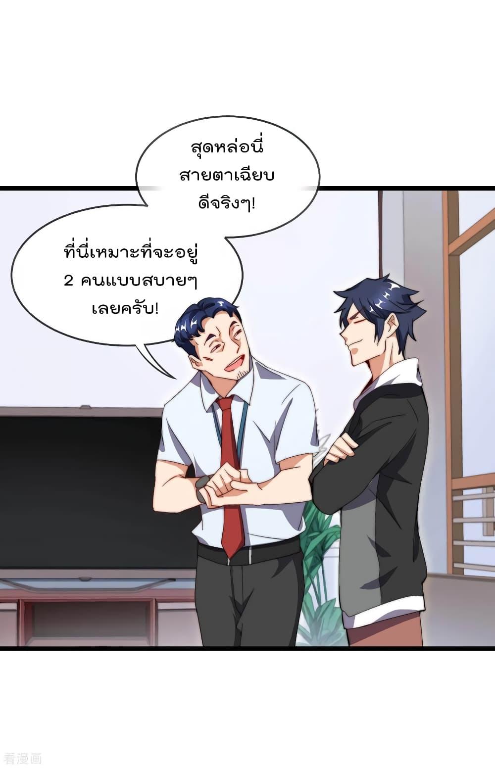 Manga-lc-com อ่านมังงะ อ่านการ์ตูน ออนไลน์ ฟรี I am The Richest in The World – ข้านี่แหละจะรวยที่สุดในโลก! ตอนที่ 1 2 3 4 5 6 7 8 9 10 11 12 13 14 ฟรี ไม่มีโฆษณา Manga-lc - อ่าน มังงะ อ่าน การ์ตูน ออนไลน์ อ่านมังงะ ฟรี