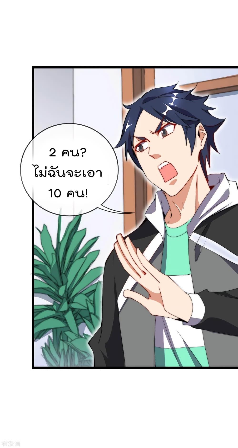 Manga-lc-com อ่านมังงะ อ่านการ์ตูน ออนไลน์ ฟรี I am The Richest in The World – ข้านี่แหละจะรวยที่สุดในโลก! ตอนที่ 1 2 3 4 5 6 7 8 9 10 11 12 13 14 ฟรี ไม่มีโฆษณา Manga-lc - อ่าน มังงะ อ่าน การ์ตูน ออนไลน์ อ่านมังงะ ฟรี