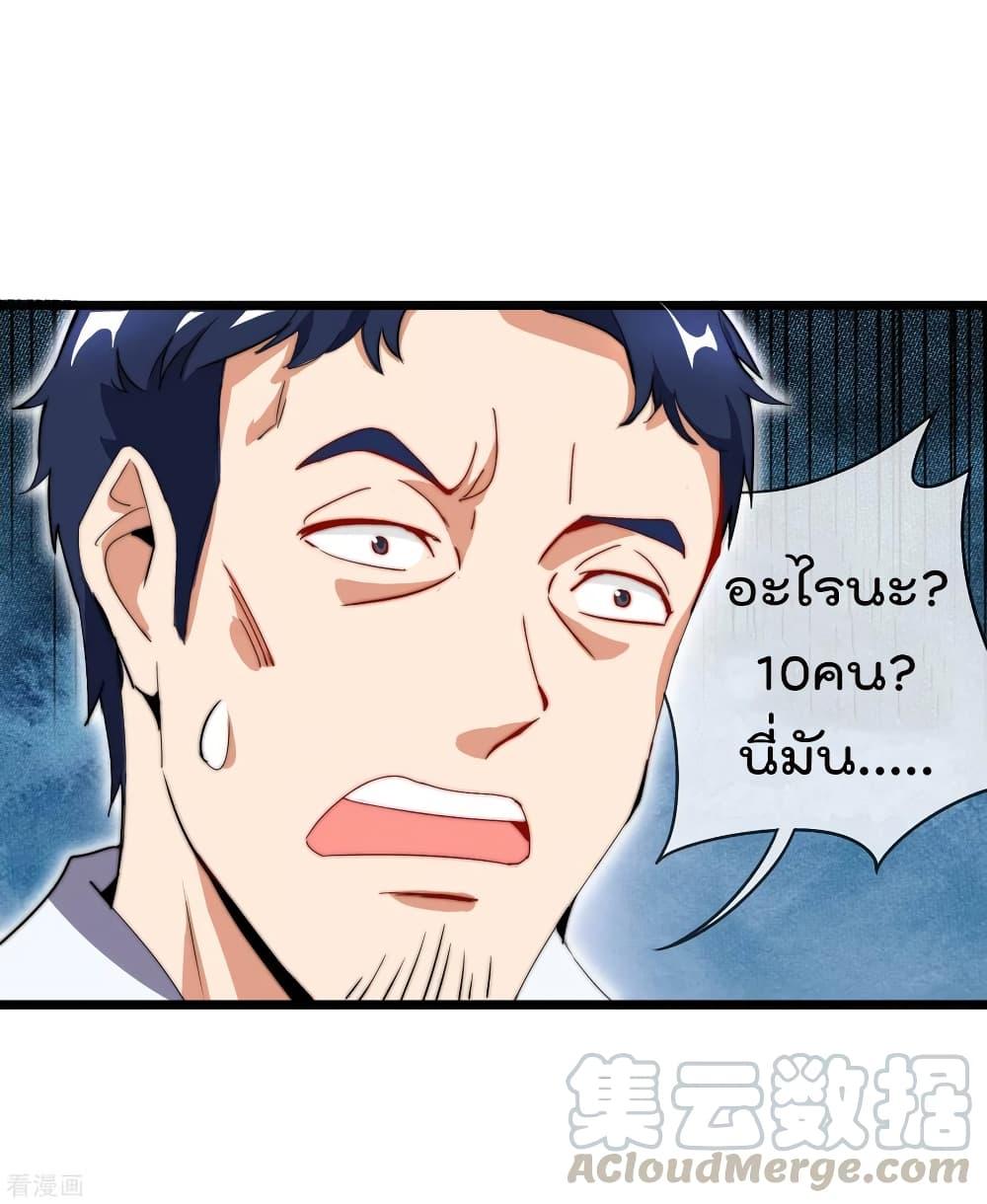 Manga-lc-com อ่านมังงะ อ่านการ์ตูน ออนไลน์ ฟรี I am The Richest in The World – ข้านี่แหละจะรวยที่สุดในโลก! ตอนที่ 1 2 3 4 5 6 7 8 9 10 11 12 13 14 ฟรี ไม่มีโฆษณา Manga-lc - อ่าน มังงะ อ่าน การ์ตูน ออนไลน์ อ่านมังงะ ฟรี