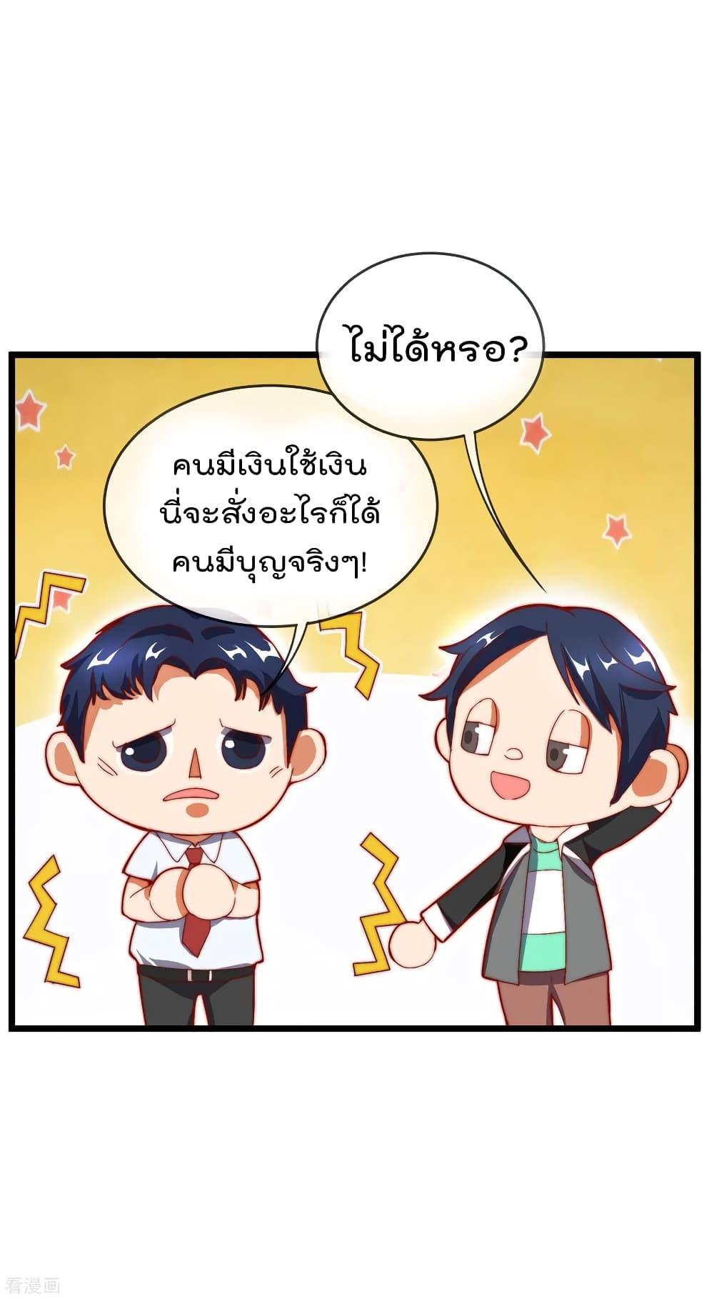 Manga-lc-com อ่านมังงะ อ่านการ์ตูน ออนไลน์ ฟรี I am The Richest in The World – ข้านี่แหละจะรวยที่สุดในโลก! ตอนที่ 1 2 3 4 5 6 7 8 9 10 11 12 13 14 ฟรี ไม่มีโฆษณา Manga-lc - อ่าน มังงะ อ่าน การ์ตูน ออนไลน์ อ่านมังงะ ฟรี