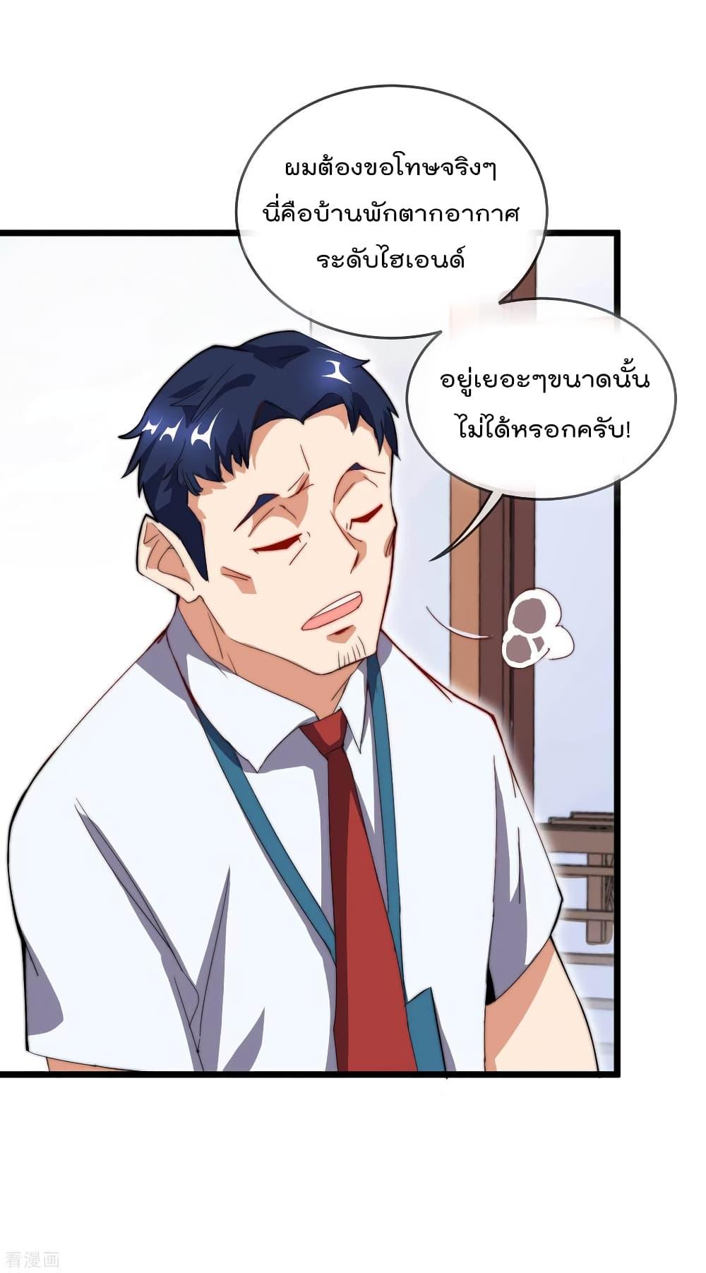 Manga-lc-com อ่านมังงะ อ่านการ์ตูน ออนไลน์ ฟรี I am The Richest in The World – ข้านี่แหละจะรวยที่สุดในโลก! ตอนที่ 1 2 3 4 5 6 7 8 9 10 11 12 13 14 ฟรี ไม่มีโฆษณา Manga-lc - อ่าน มังงะ อ่าน การ์ตูน ออนไลน์ อ่านมังงะ ฟรี