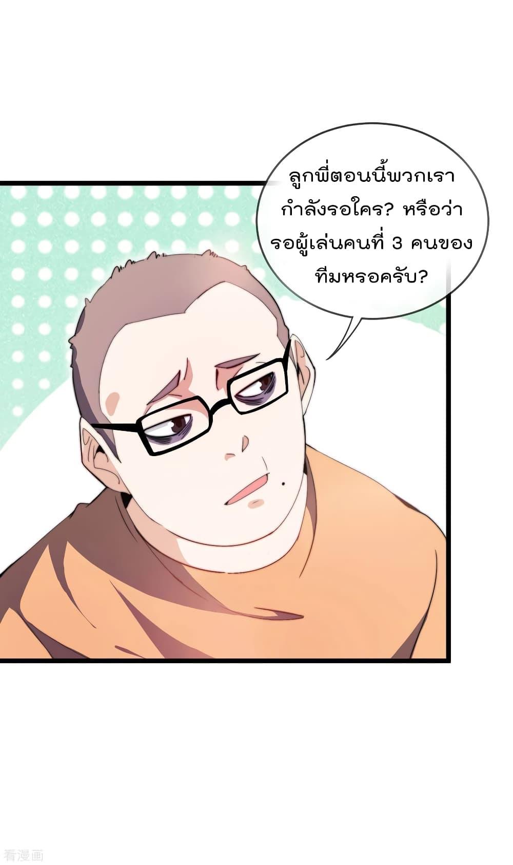 Manga-lc-com อ่านมังงะ อ่านการ์ตูน ออนไลน์ ฟรี I am The Richest in The World – ข้านี่แหละจะรวยที่สุดในโลก! ตอนที่ 1 2 3 4 5 6 7 8 9 10 11 12 13 14 ฟรี ไม่มีโฆษณา Manga-lc - อ่าน มังงะ อ่าน การ์ตูน ออนไลน์ อ่านมังงะ ฟรี