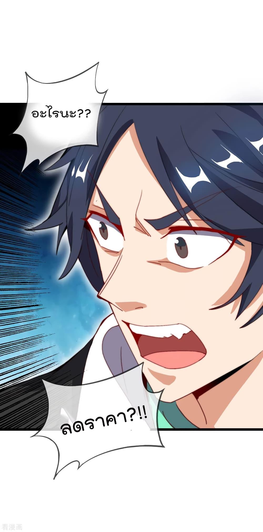 Manga-lc-com อ่านมังงะ อ่านการ์ตูน ออนไลน์ ฟรี I am The Richest in The World – ข้านี่แหละจะรวยที่สุดในโลก! ตอนที่ 1 2 3 4 5 6 7 8 9 10 11 12 13 14 ฟรี ไม่มีโฆษณา Manga-lc - อ่าน มังงะ อ่าน การ์ตูน ออนไลน์ อ่านมังงะ ฟรี