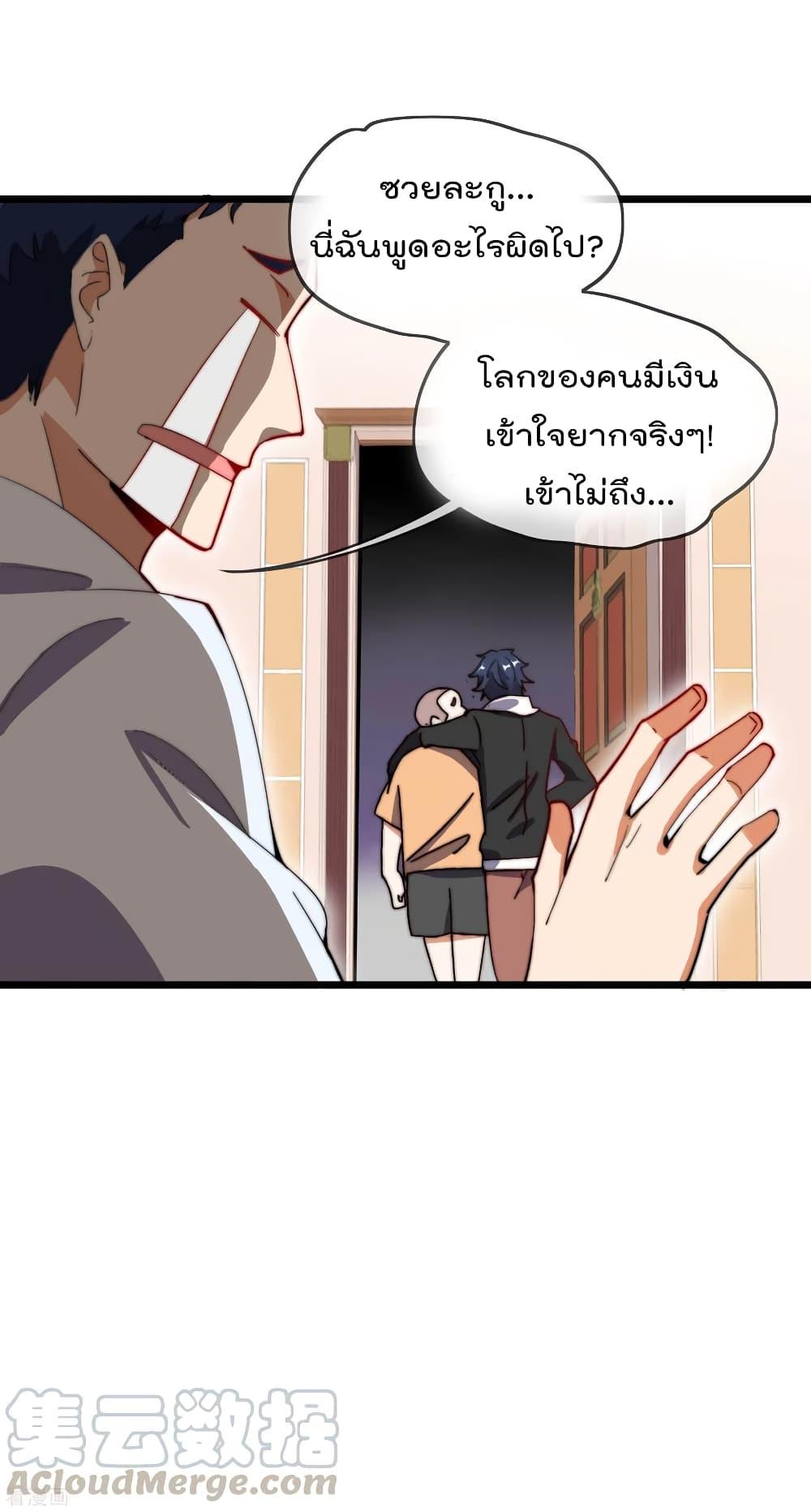 Manga-lc-com อ่านมังงะ อ่านการ์ตูน ออนไลน์ ฟรี I am The Richest in The World – ข้านี่แหละจะรวยที่สุดในโลก! ตอนที่ 1 2 3 4 5 6 7 8 9 10 11 12 13 14 ฟรี ไม่มีโฆษณา Manga-lc - อ่าน มังงะ อ่าน การ์ตูน ออนไลน์ อ่านมังงะ ฟรี