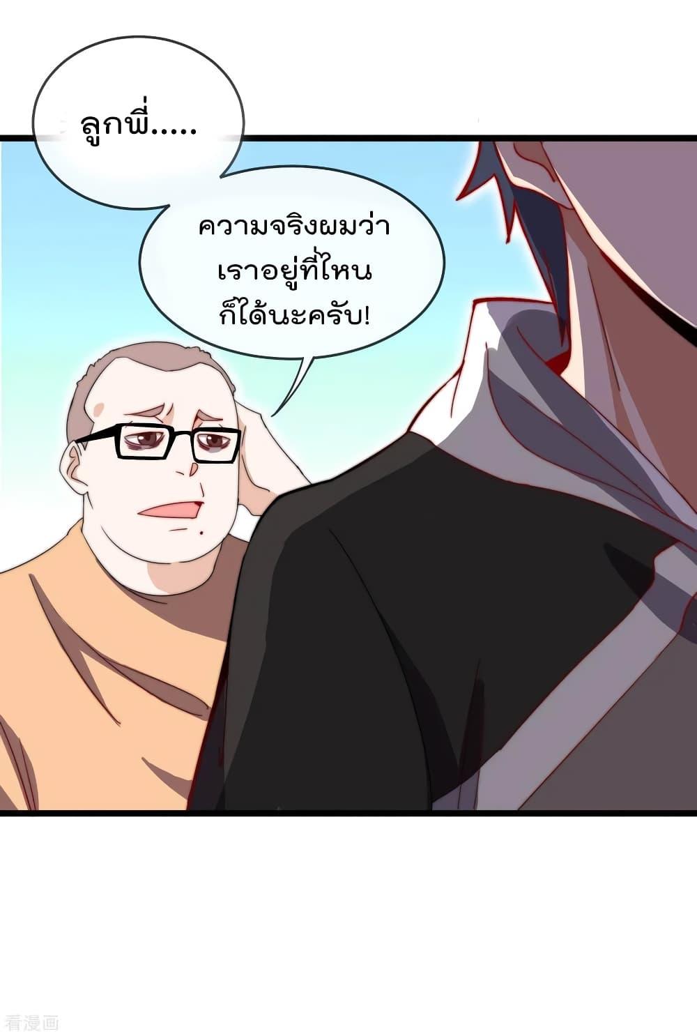 Manga-lc-com อ่านมังงะ อ่านการ์ตูน ออนไลน์ ฟรี I am The Richest in The World – ข้านี่แหละจะรวยที่สุดในโลก! ตอนที่ 1 2 3 4 5 6 7 8 9 10 11 12 13 14 ฟรี ไม่มีโฆษณา Manga-lc - อ่าน มังงะ อ่าน การ์ตูน ออนไลน์ อ่านมังงะ ฟรี