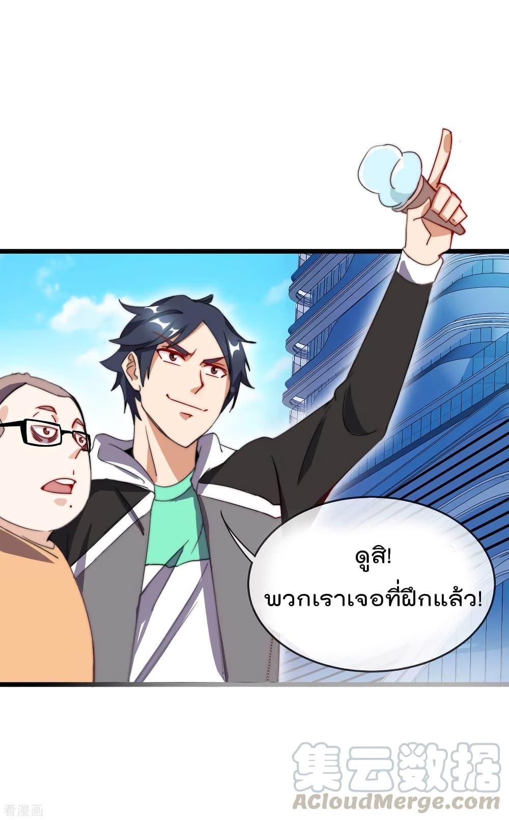Manga-lc-com อ่านมังงะ อ่านการ์ตูน ออนไลน์ ฟรี I am The Richest in The World – ข้านี่แหละจะรวยที่สุดในโลก! ตอนที่ 1 2 3 4 5 6 7 8 9 10 11 12 13 14 ฟรี ไม่มีโฆษณา Manga-lc - อ่าน มังงะ อ่าน การ์ตูน ออนไลน์ อ่านมังงะ ฟรี