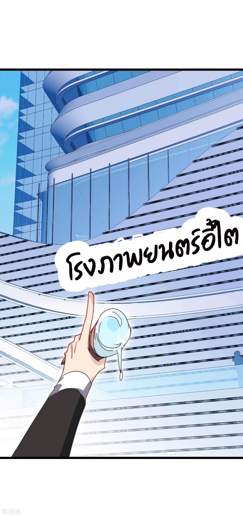 Manga-lc-com อ่านมังงะ อ่านการ์ตูน ออนไลน์ ฟรี I am The Richest in The World – ข้านี่แหละจะรวยที่สุดในโลก! ตอนที่ 1 2 3 4 5 6 7 8 9 10 11 12 13 14 ฟรี ไม่มีโฆษณา Manga-lc - อ่าน มังงะ อ่าน การ์ตูน ออนไลน์ อ่านมังงะ ฟรี