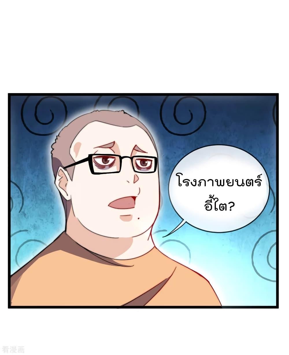 Manga-lc-com อ่านมังงะ อ่านการ์ตูน ออนไลน์ ฟรี I am The Richest in The World – ข้านี่แหละจะรวยที่สุดในโลก! ตอนที่ 1 2 3 4 5 6 7 8 9 10 11 12 13 14 ฟรี ไม่มีโฆษณา Manga-lc - อ่าน มังงะ อ่าน การ์ตูน ออนไลน์ อ่านมังงะ ฟรี