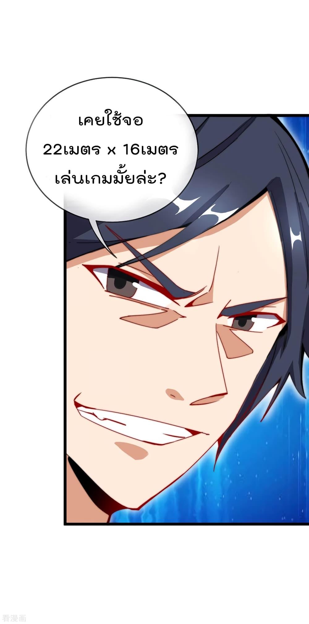Manga-lc-com อ่านมังงะ อ่านการ์ตูน ออนไลน์ ฟรี I am The Richest in The World – ข้านี่แหละจะรวยที่สุดในโลก! ตอนที่ 1 2 3 4 5 6 7 8 9 10 11 12 13 14 ฟรี ไม่มีโฆษณา Manga-lc - อ่าน มังงะ อ่าน การ์ตูน ออนไลน์ อ่านมังงะ ฟรี