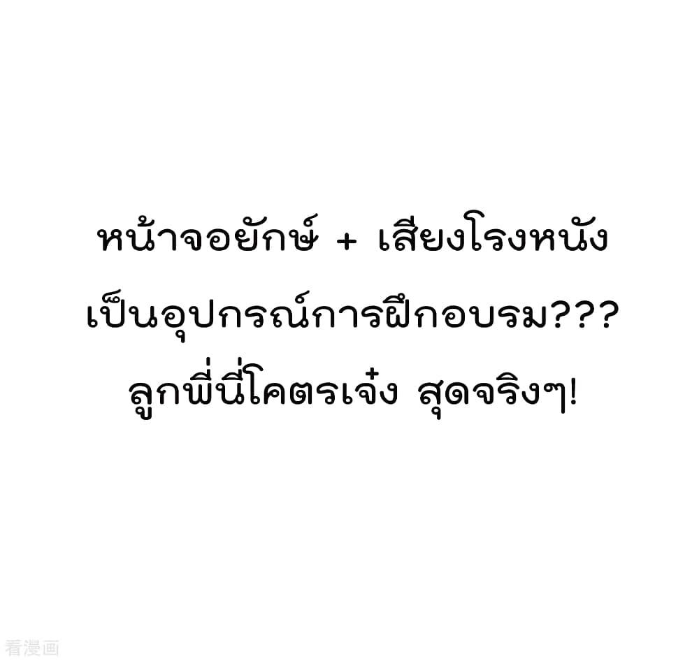 Manga-lc-com อ่านมังงะ อ่านการ์ตูน ออนไลน์ ฟรี I am The Richest in The World – ข้านี่แหละจะรวยที่สุดในโลก! ตอนที่ 1 2 3 4 5 6 7 8 9 10 11 12 13 14 ฟรี ไม่มีโฆษณา Manga-lc - อ่าน มังงะ อ่าน การ์ตูน ออนไลน์ อ่านมังงะ ฟรี
