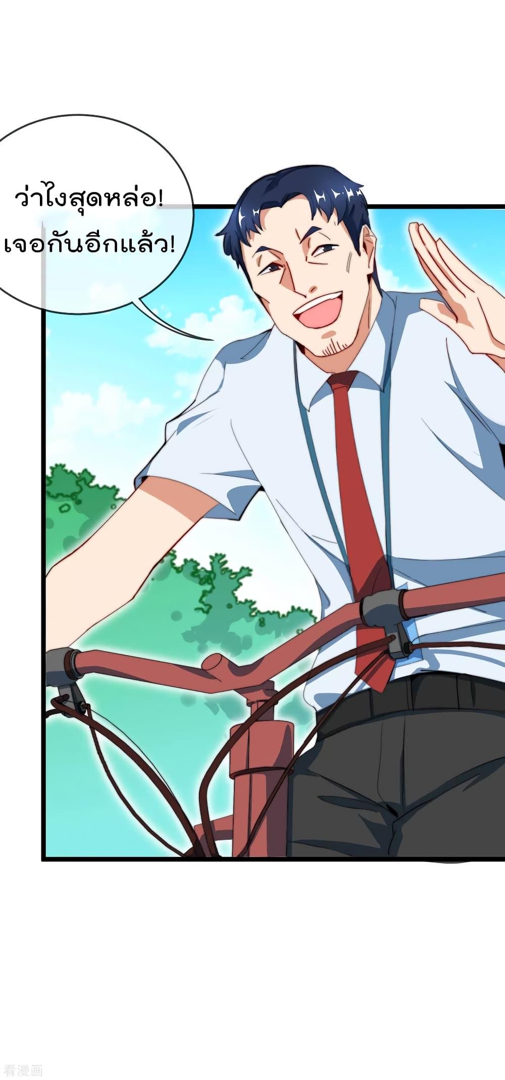 Manga-lc-com อ่านมังงะ อ่านการ์ตูน ออนไลน์ ฟรี I am The Richest in The World – ข้านี่แหละจะรวยที่สุดในโลก! ตอนที่ 1 2 3 4 5 6 7 8 9 10 11 12 13 14 ฟรี ไม่มีโฆษณา Manga-lc - อ่าน มังงะ อ่าน การ์ตูน ออนไลน์ อ่านมังงะ ฟรี