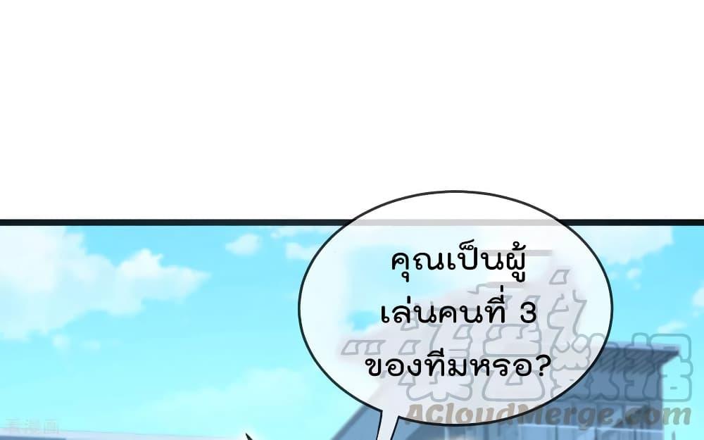 Manga-lc-com อ่านมังงะ อ่านการ์ตูน ออนไลน์ ฟรี I am The Richest in The World – ข้านี่แหละจะรวยที่สุดในโลก! ตอนที่ 1 2 3 4 5 6 7 8 9 10 11 12 13 14 ฟรี ไม่มีโฆษณา Manga-lc - อ่าน มังงะ อ่าน การ์ตูน ออนไลน์ อ่านมังงะ ฟรี