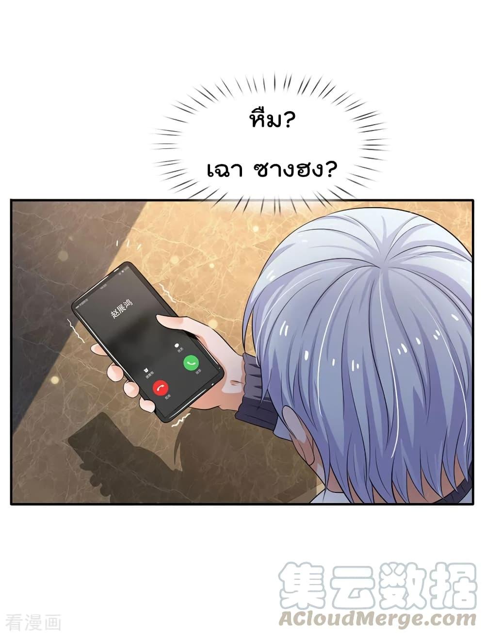Manga-lc-com อ่านมังงะ อ่านการ์ตูน ออนไลน์ ฟรี I’mTheGreatI ตอนที่ 1 2 3 4 5 6 7 8 9 10 11 12 13 14 ฟรี ไม่มีโฆษณา Manga-lc - อ่าน มังงะ อ่าน การ์ตูน ออนไลน์ อ่านมังงะ ฟรี
