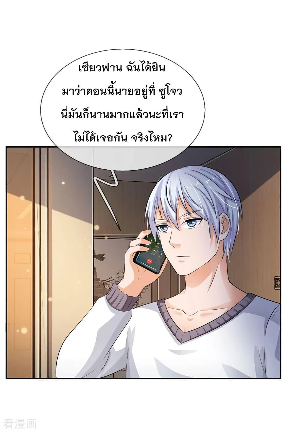Manga-lc-com อ่านมังงะ อ่านการ์ตูน ออนไลน์ ฟรี I’mTheGreatI ตอนที่ 1 2 3 4 5 6 7 8 9 10 11 12 13 14 ฟรี ไม่มีโฆษณา Manga-lc - อ่าน มังงะ อ่าน การ์ตูน ออนไลน์ อ่านมังงะ ฟรี