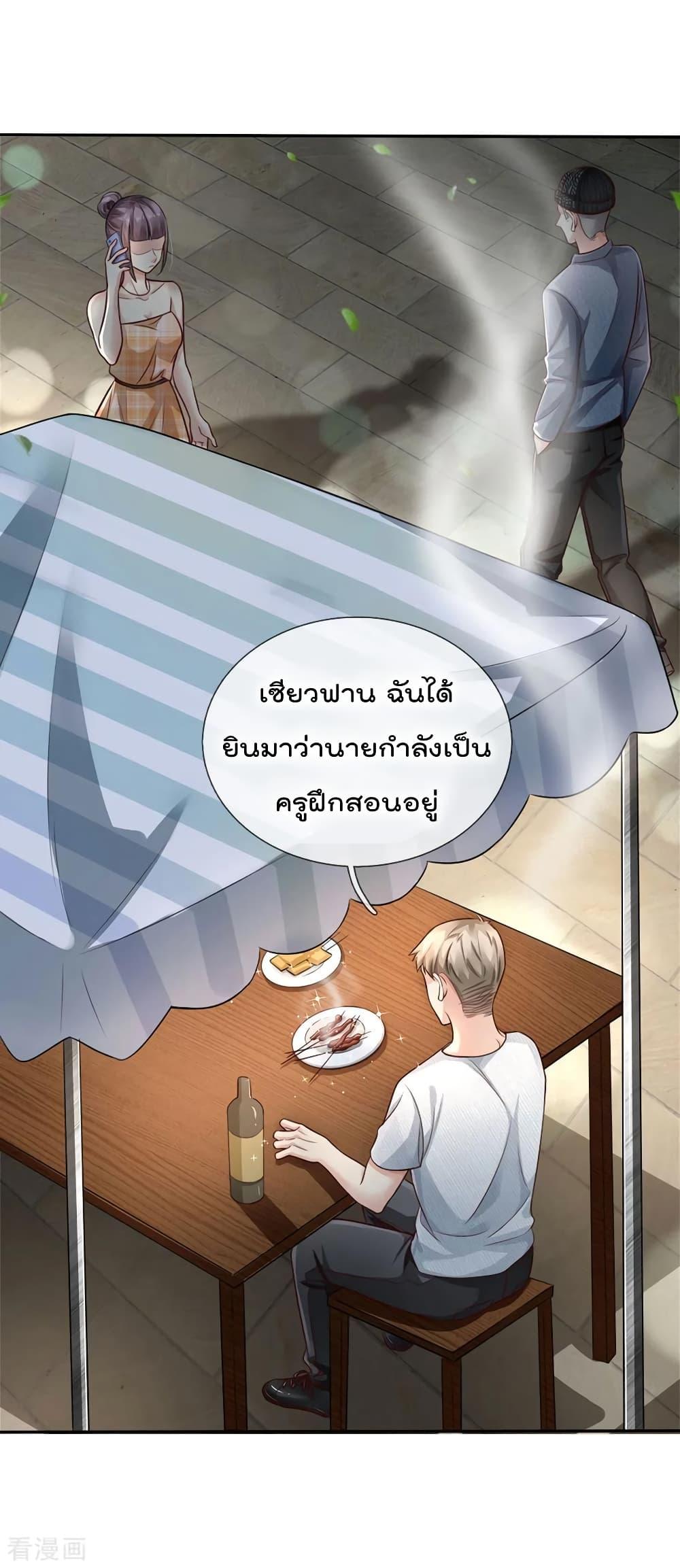 Manga-lc-com อ่านมังงะ อ่านการ์ตูน ออนไลน์ ฟรี I’mTheGreatI ตอนที่ 1 2 3 4 5 6 7 8 9 10 11 12 13 14 ฟรี ไม่มีโฆษณา Manga-lc - อ่าน มังงะ อ่าน การ์ตูน ออนไลน์ อ่านมังงะ ฟรี