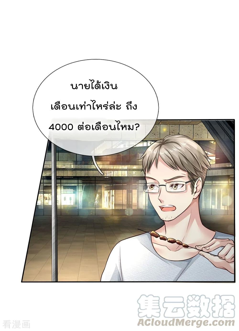 Manga-lc-com อ่านมังงะ อ่านการ์ตูน ออนไลน์ ฟรี I’mTheGreatI ตอนที่ 1 2 3 4 5 6 7 8 9 10 11 12 13 14 ฟรี ไม่มีโฆษณา Manga-lc - อ่าน มังงะ อ่าน การ์ตูน ออนไลน์ อ่านมังงะ ฟรี
