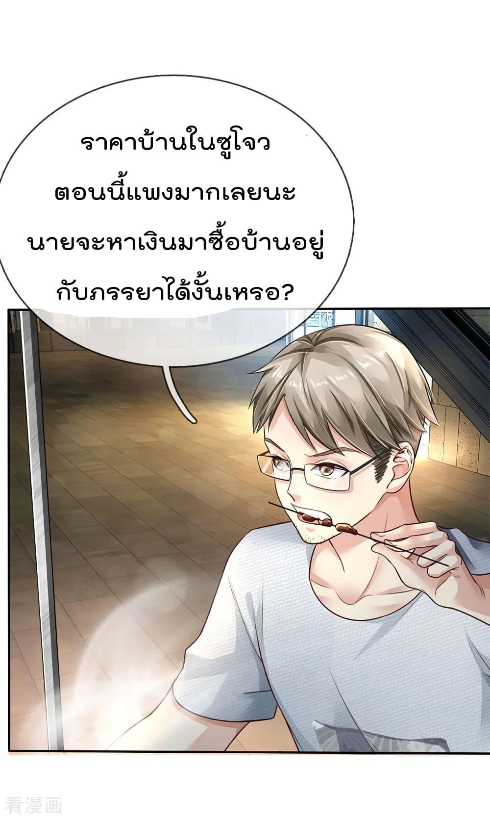 Manga-lc-com อ่านมังงะ อ่านการ์ตูน ออนไลน์ ฟรี I’mTheGreatI ตอนที่ 1 2 3 4 5 6 7 8 9 10 11 12 13 14 ฟรี ไม่มีโฆษณา Manga-lc - อ่าน มังงะ อ่าน การ์ตูน ออนไลน์ อ่านมังงะ ฟรี