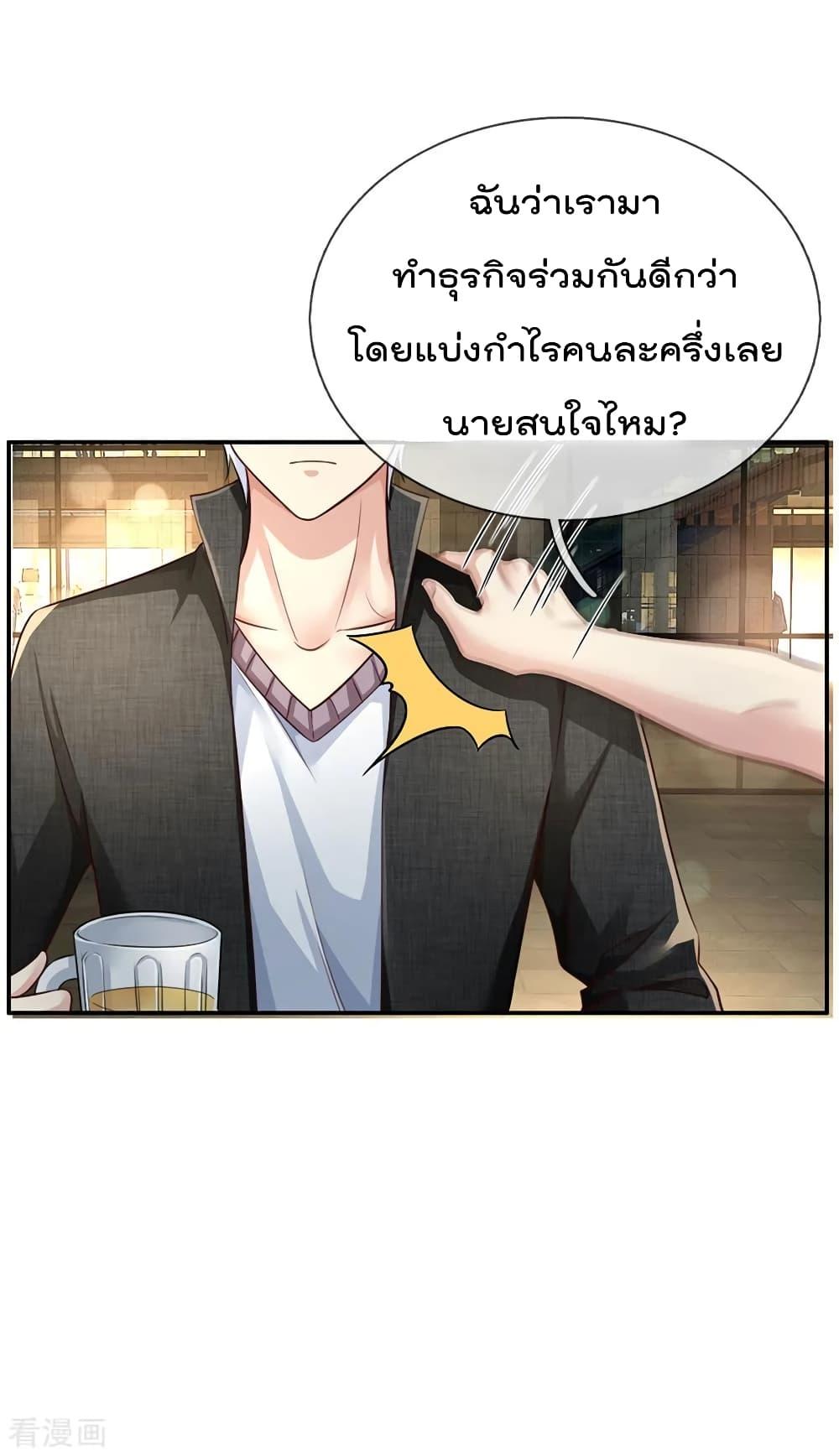 Manga-lc-com อ่านมังงะ อ่านการ์ตูน ออนไลน์ ฟรี I’mTheGreatI ตอนที่ 1 2 3 4 5 6 7 8 9 10 11 12 13 14 ฟรี ไม่มีโฆษณา Manga-lc - อ่าน มังงะ อ่าน การ์ตูน ออนไลน์ อ่านมังงะ ฟรี